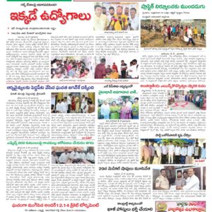 Kadapa Tab - 18 May 2026