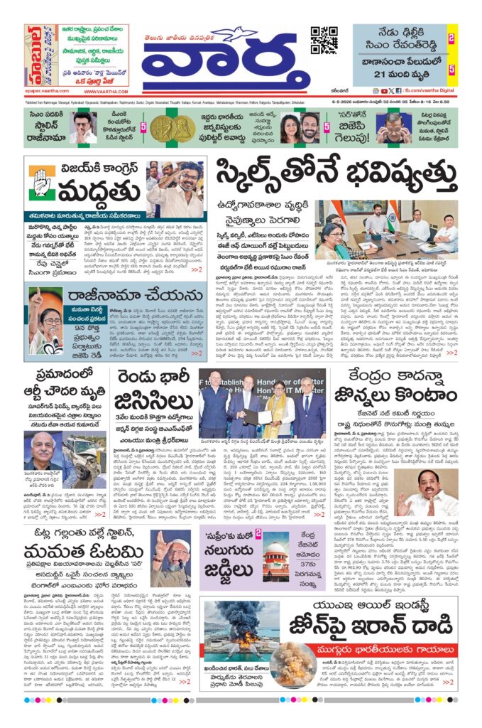 Karimnagar Main - 06 May 2026