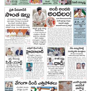 Karimnagar Main - 08 May 2026