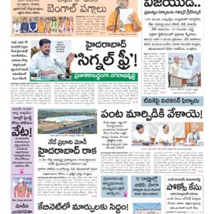 Karimnagar Main - 10 May 2026