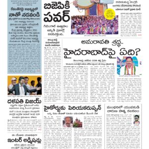 Karimnagar Main - 11 May 2026