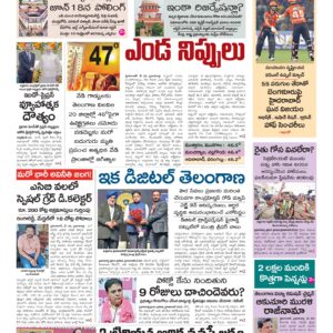 Karimnagar Main - 23 May 2026