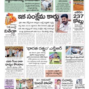 Karimnagar Main - 29 May 2026