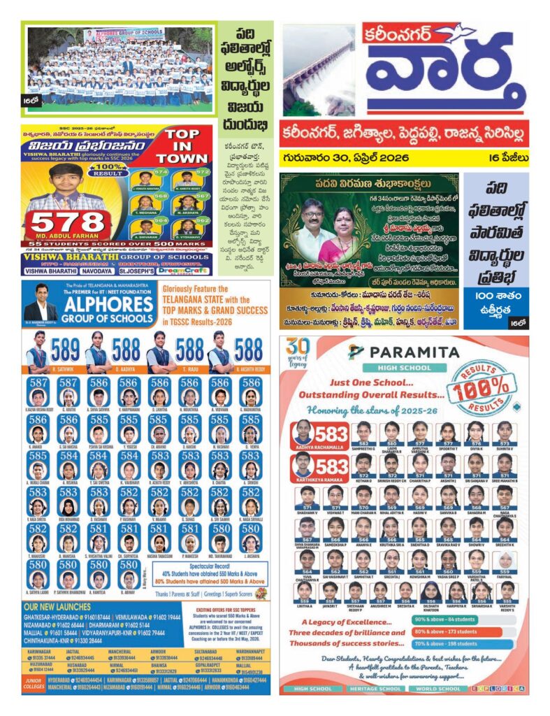 Karimnagar Tab - 30 Apr 2026