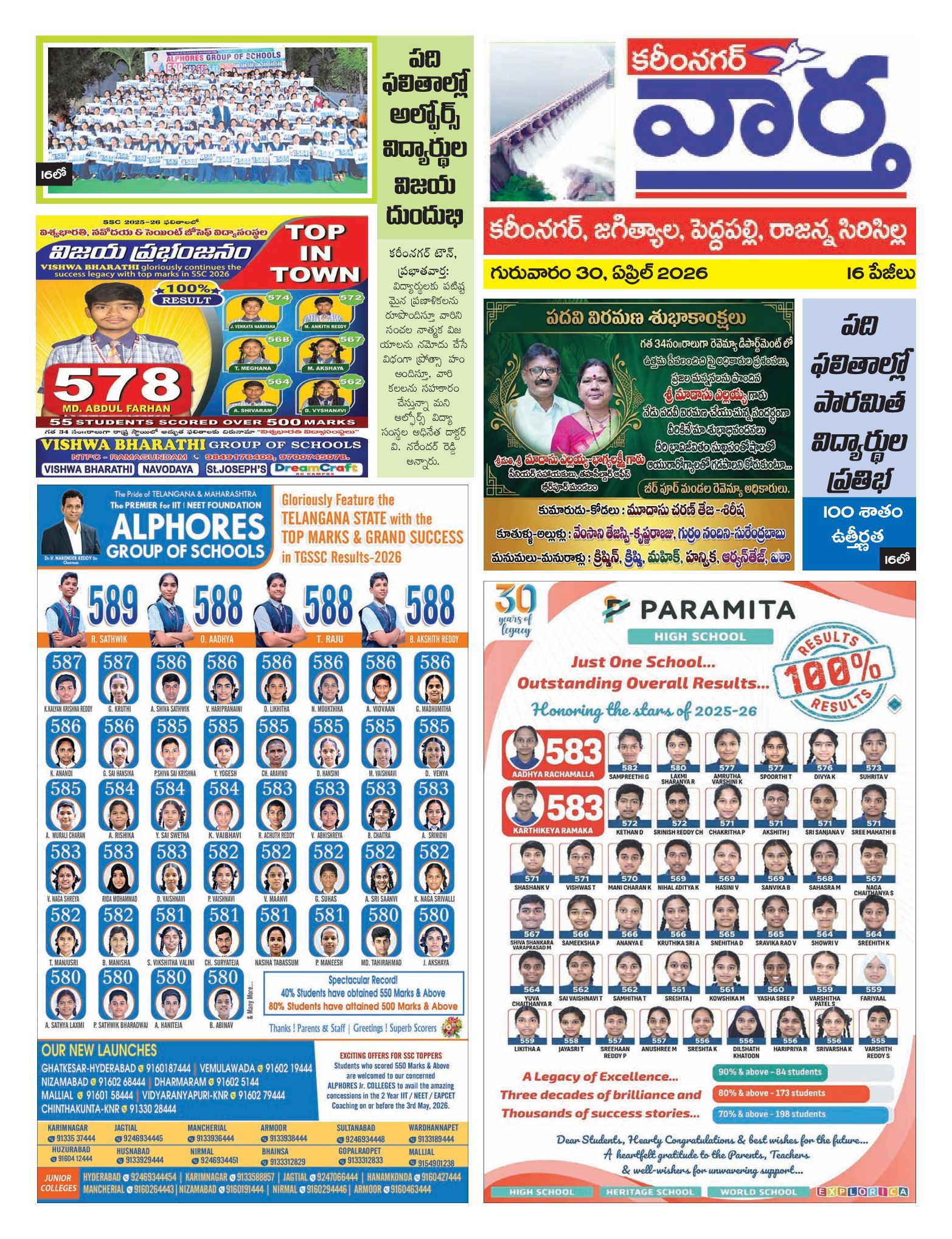 Karimnagar Tab - 30 Apr 2026