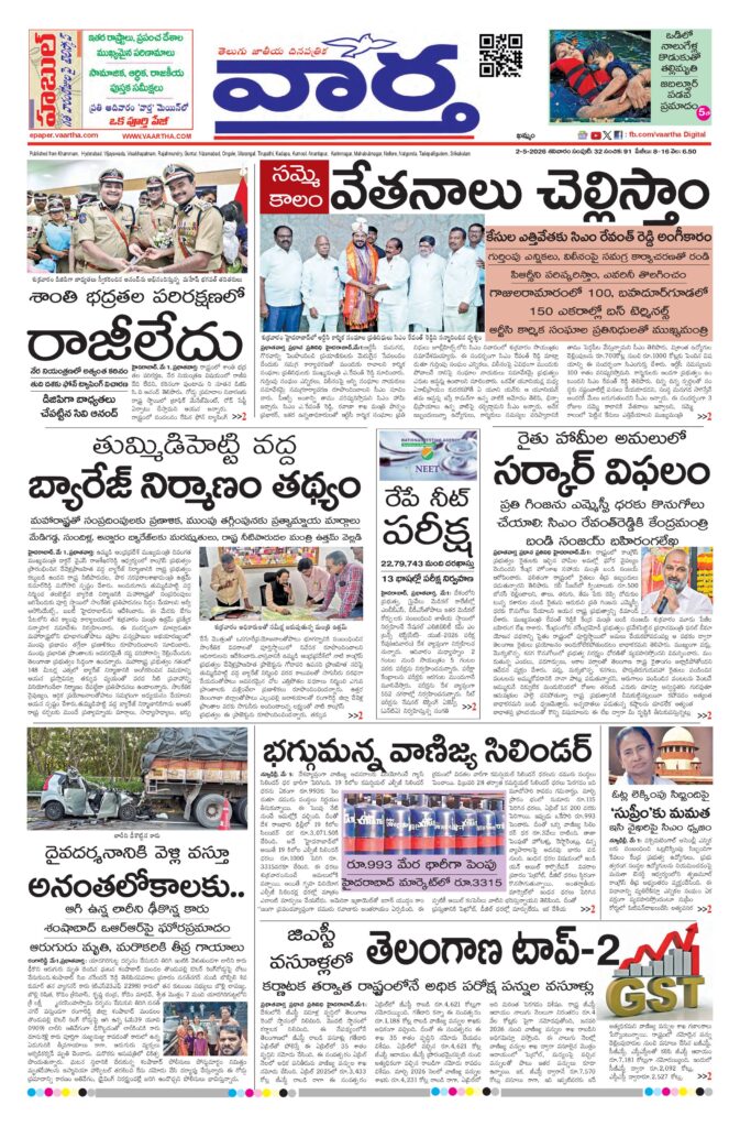 Khammam Main - 02 May 2026