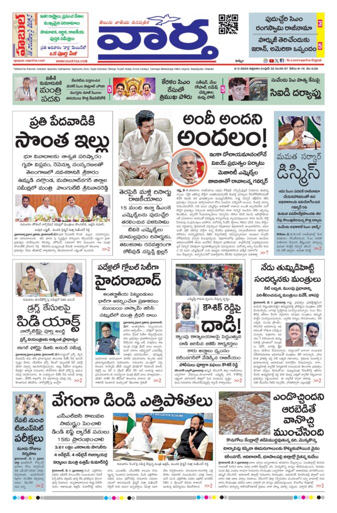 Khammam Main - 08 May 2026