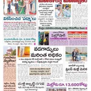 Khammam Main - 26 May 2026