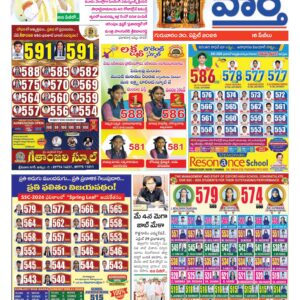 Khammam Tab - 30 Apr 2026