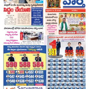 Khammam Tab - 01 May 2026