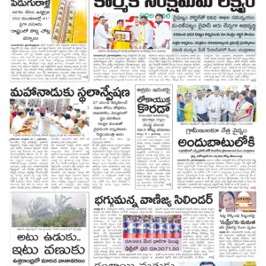 Kurnool Main - 02 May 2026