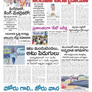 Kurnool Main - 04 May 2026