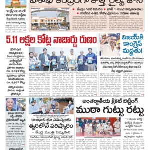 Kurnool Main - 06 May 2026