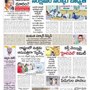 Kurnool Main - 08 May 2026