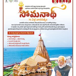 Kurnool Main - 09 May 2026
