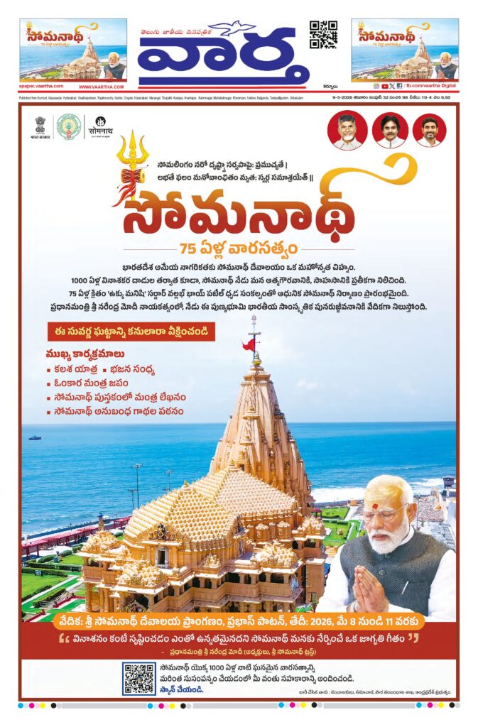Kurnool Main - 09 May 2026