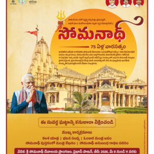 Kurnool Main - 11 May 2026