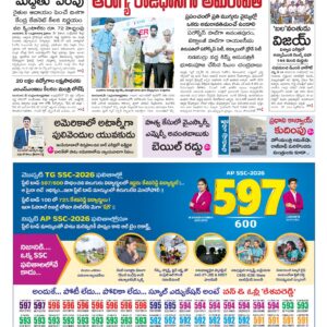 Kurnool Main - 14 May 2026