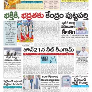 Kurnool Main - 16 May 2026