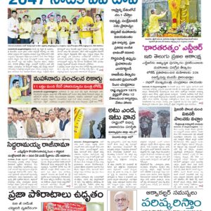 Kurnool Main - 29 May 2026
