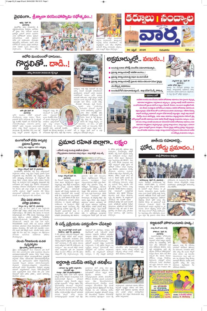 Kurnool Tab - 30 Apr 2026
