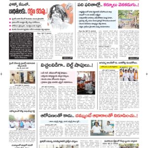 Kurnool Tab - 01 May 2026