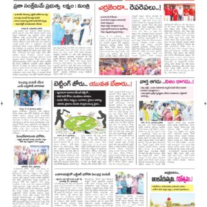 Kurnool Tab - 02 May 2026