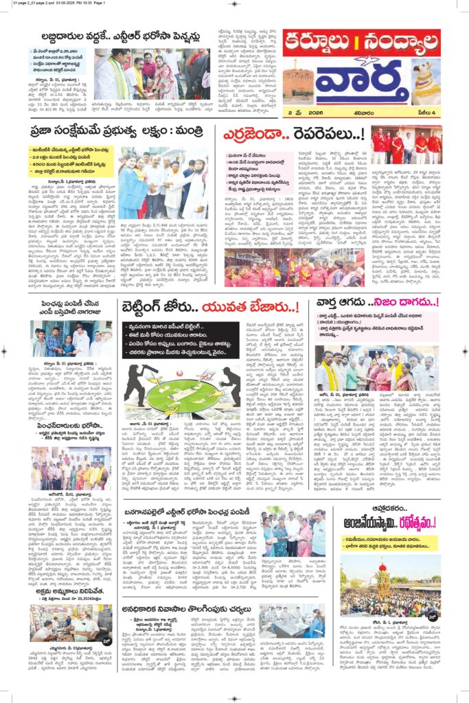 Kurnool Tab - 02 May 2026