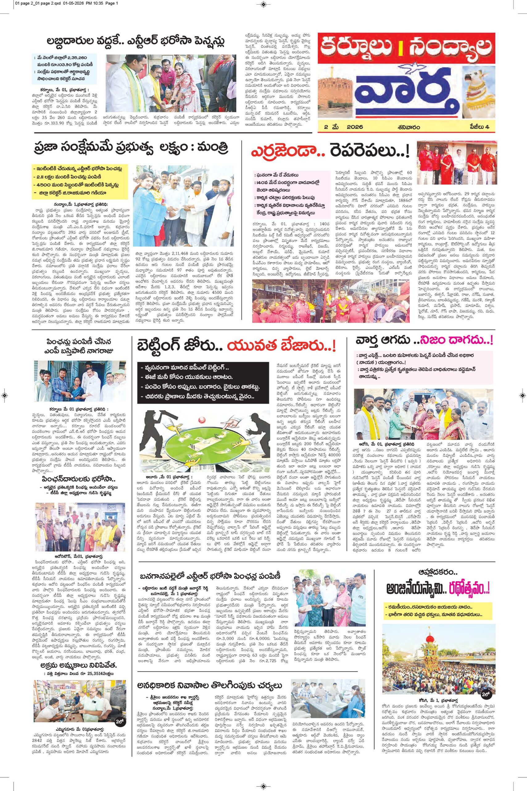 Kurnool Tab - 02 May 2026