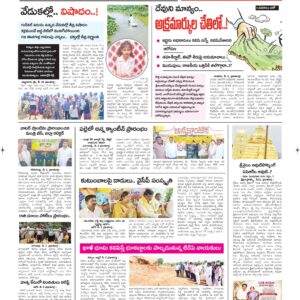Kurnool Tab - 03 May 2026
