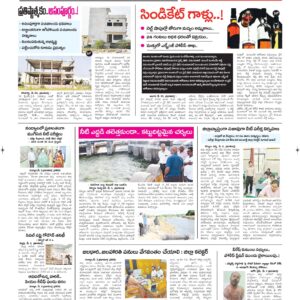Kurnool Tab - 04 May 2026