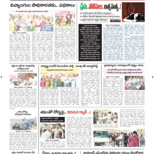 Kurnool Tab - 05 May 2026