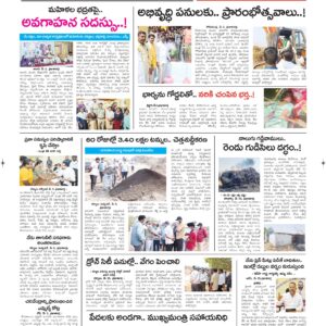 Kurnool Tab - 06 May 2026