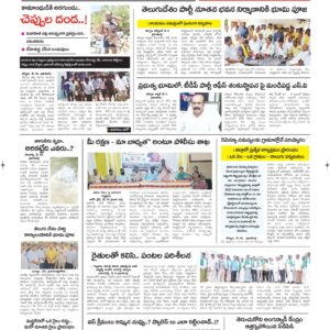 Kurnool Tab - 07 May 2026