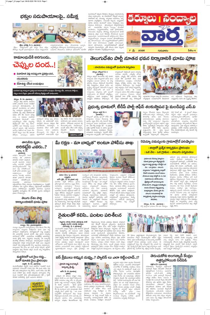 Kurnool Tab - 07 May 2026