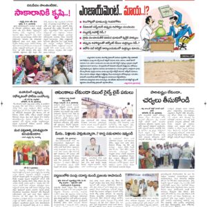 Kurnool Tab - 09 May 2026