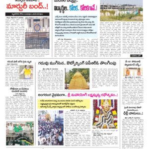 Kurnool Tab - 10 May 2026