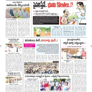 Kurnool Tab - 11 May 2026