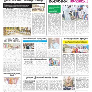 Kurnool Tab - 13 May 2026