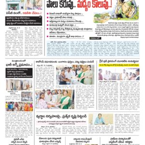 Kurnool Tab - 14 May 2026