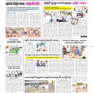 Kurnool Tab - 17 May 2026