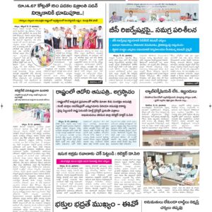 Kurnool Tab - 24 May 2026