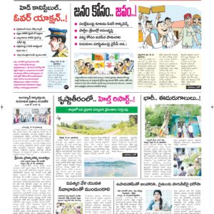Kurnool Tab - 25 May 2026