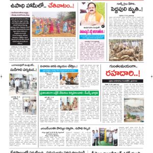 Kurnool Tab - 26 May 2026