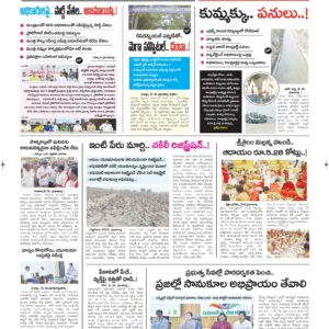 Kurnool Tab - 27 May 2026