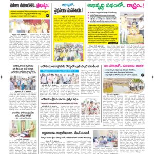 Kurnool Tab - 28 May 2026
