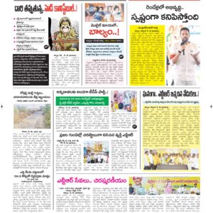 Kurnool Tab - 29 May 2026
