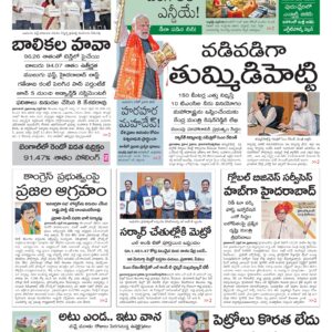 Mahaboobnagar Main - 30 Apr 2026