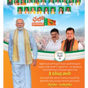 Mahaboobnagar Main - 09 May 2026