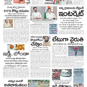 Mahaboobnagar Main - 28 May 2026